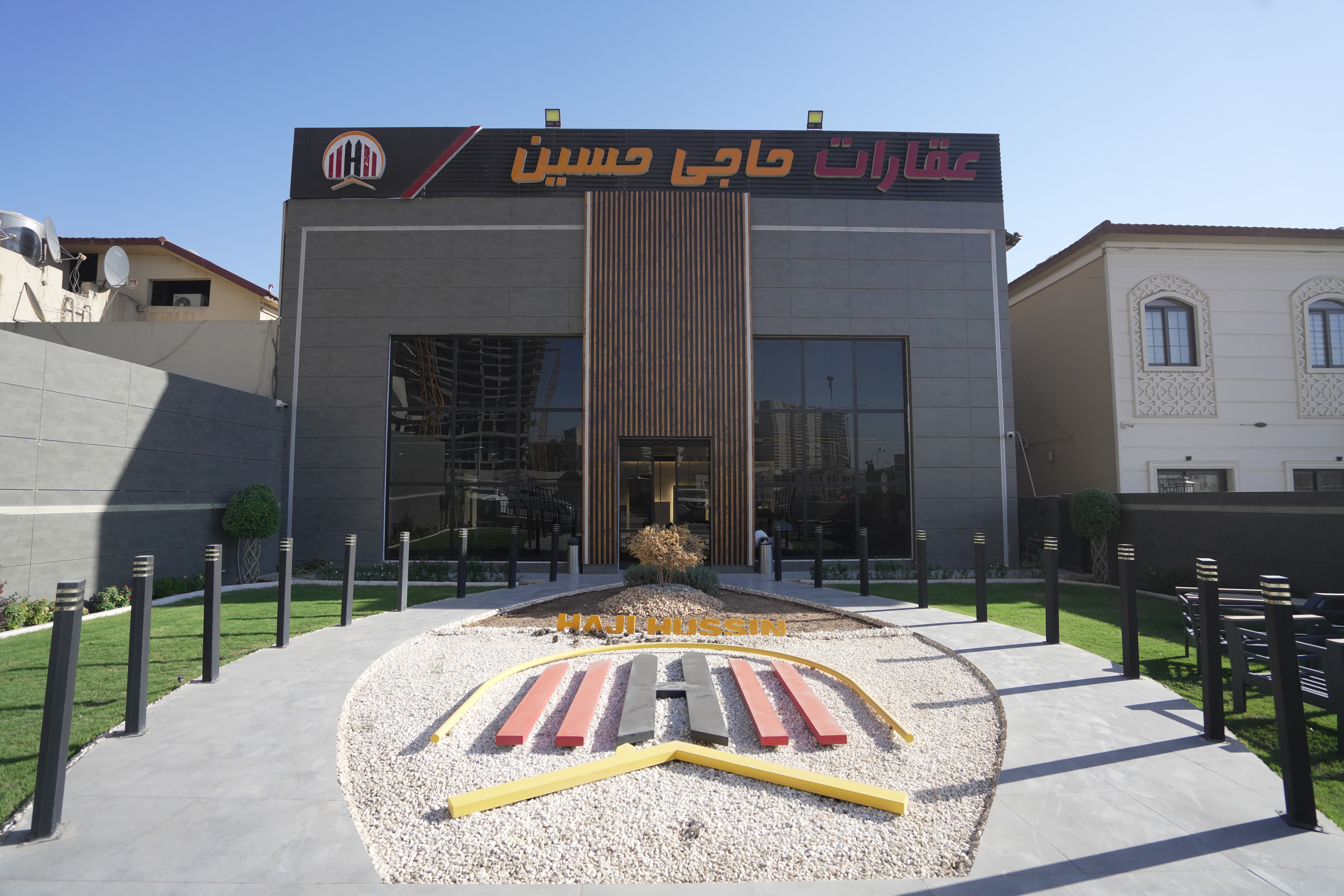 Rami Towers Branch